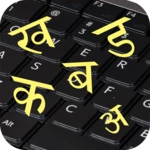 marathi pride marathi keyboard android application logo